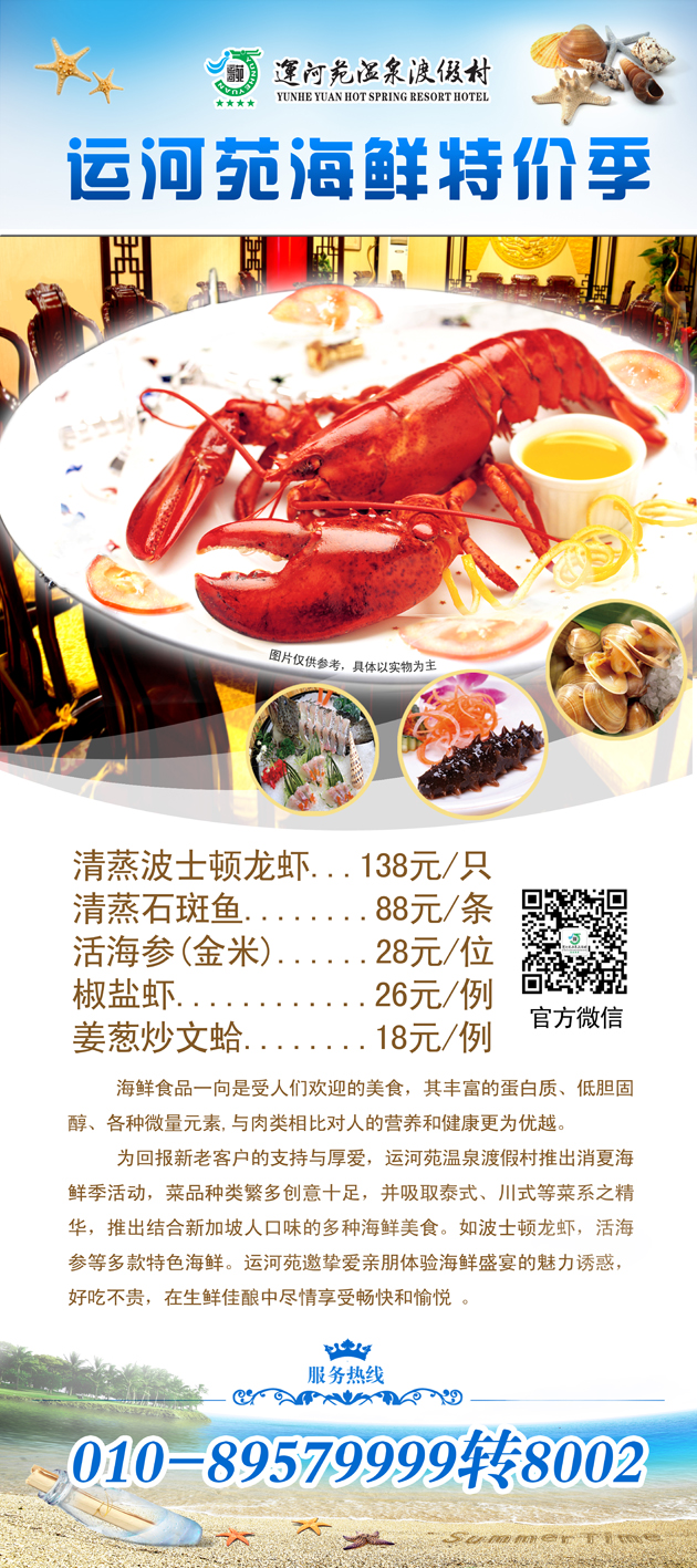 运河故事海鲜火锅_泰国克拉运河的开挖图_克拉地峡运河规划图